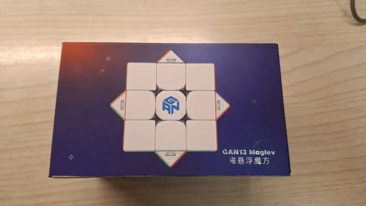 I'm selling the gan13 cube