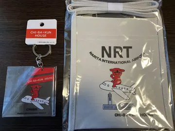 치바군 사코슈 백 & 키링 나리타공항 비행기