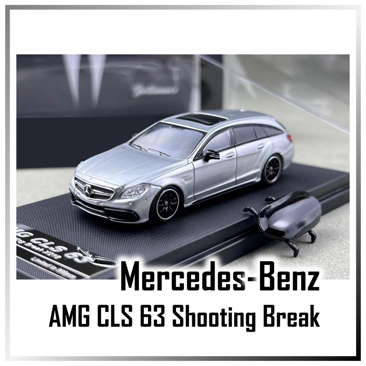 모형차 [1:64] 벤츠 CLS 63 AMG 슈팅 브레이크 자동차모형