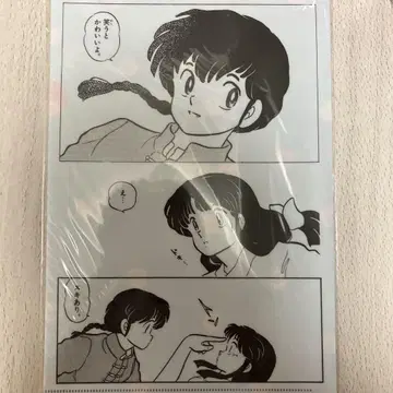 란마 1/2 클리어 파일 세트