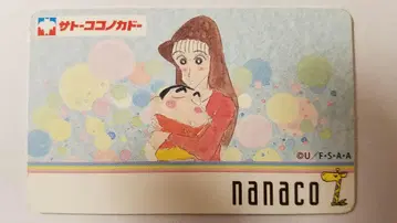짱구는 못말려(크레용 신짱) 나나코 러브 버전 나나코 카드(명칭 미등록)