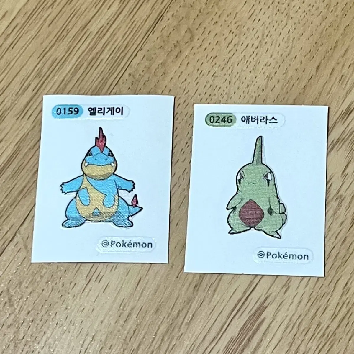 일괄) 포켓몬스터 스티커 애버라스 엘리게이 띠부씰
