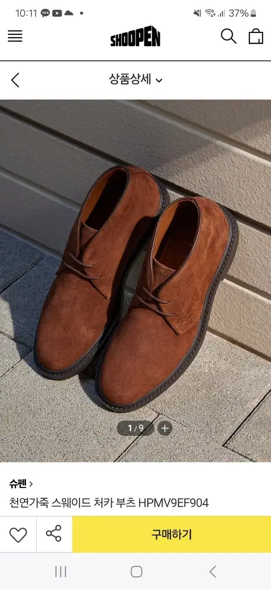 Chukabutsu Desert Boots 270