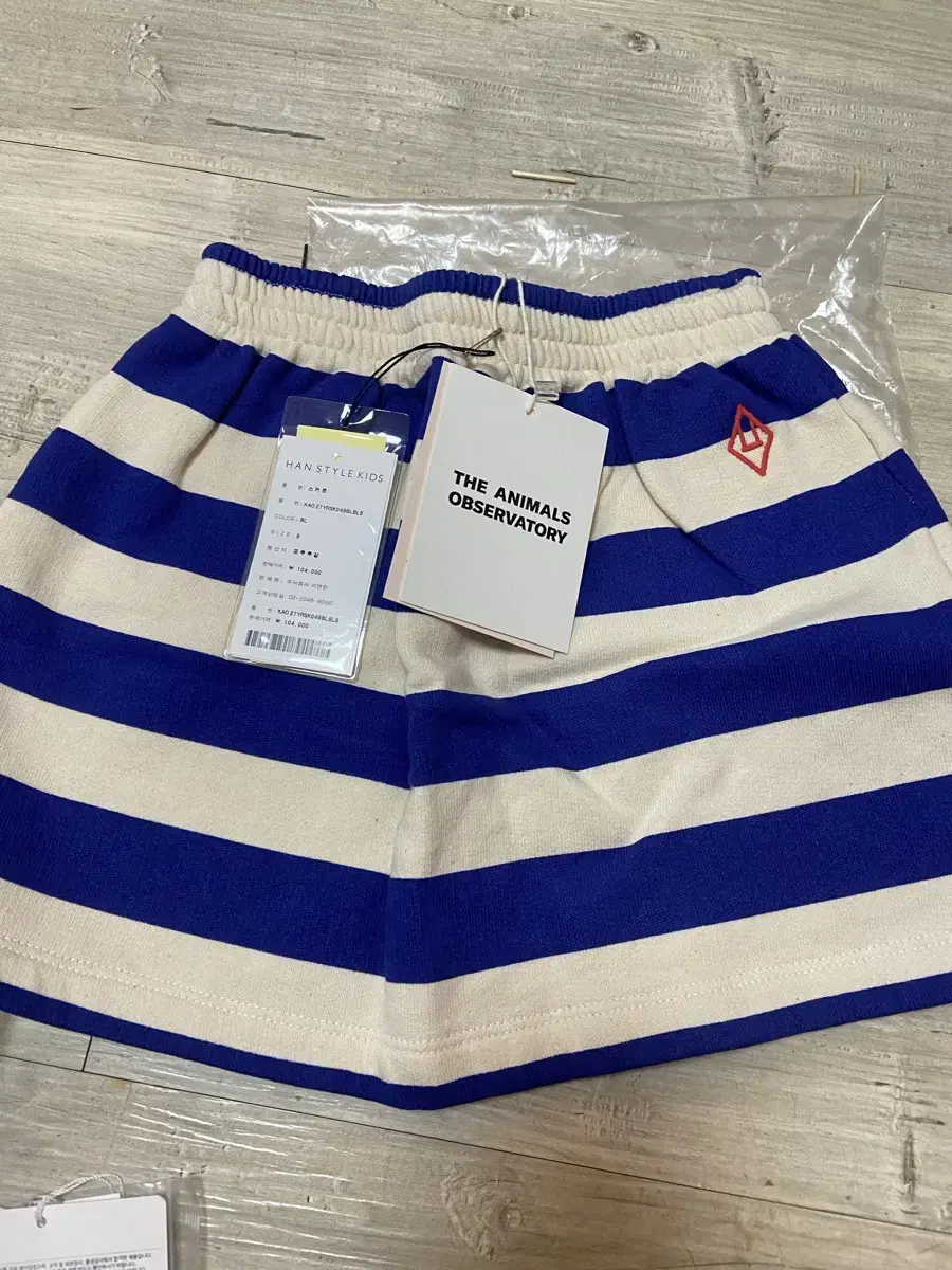 Taoskirt New Item Size 6