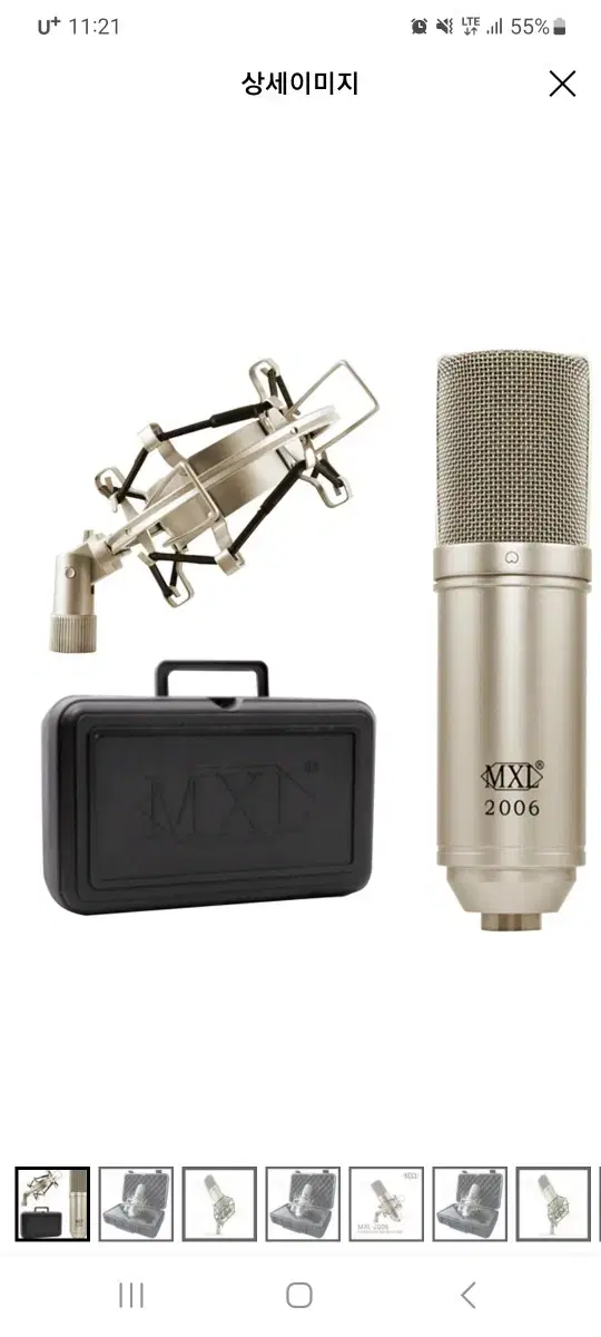 (MXL) MXL 2006 Jaypla Microphone