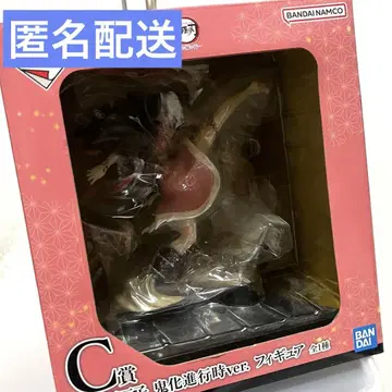 귀멸의 칼날 카마도 네즈코 피규어 C상 제일 복권