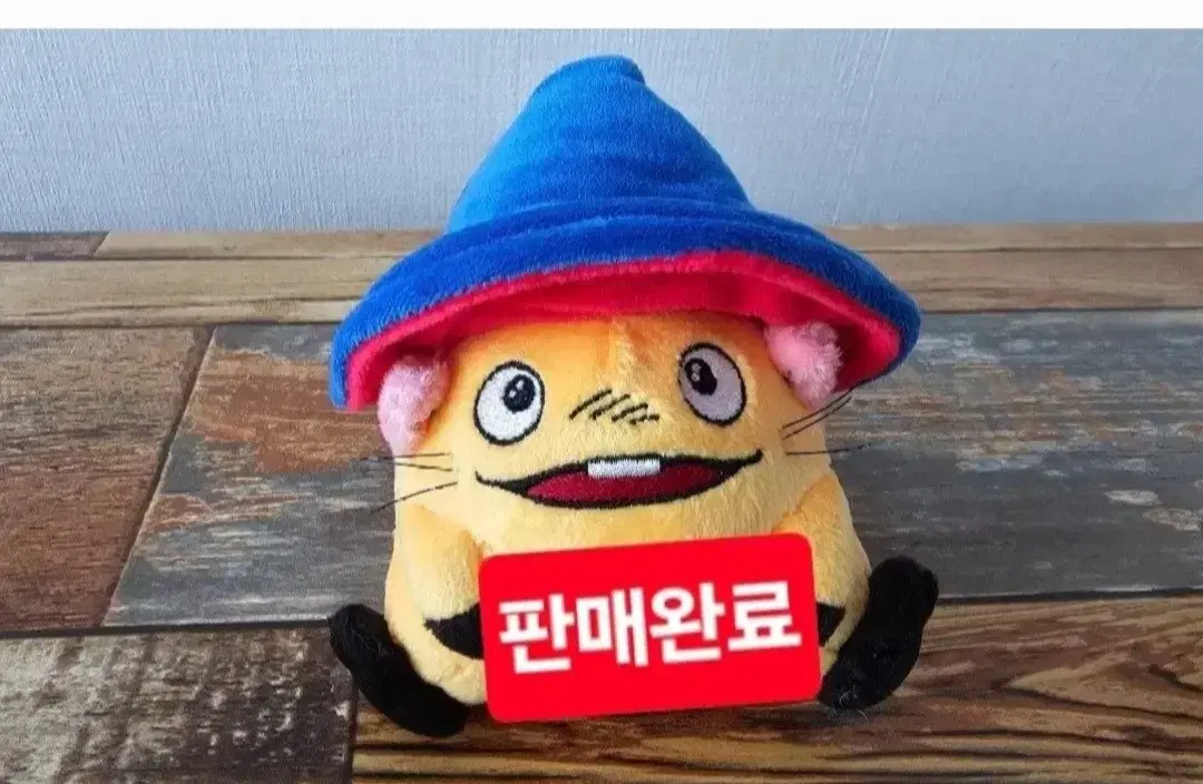 한율 (새것/ 택포 15,000원)