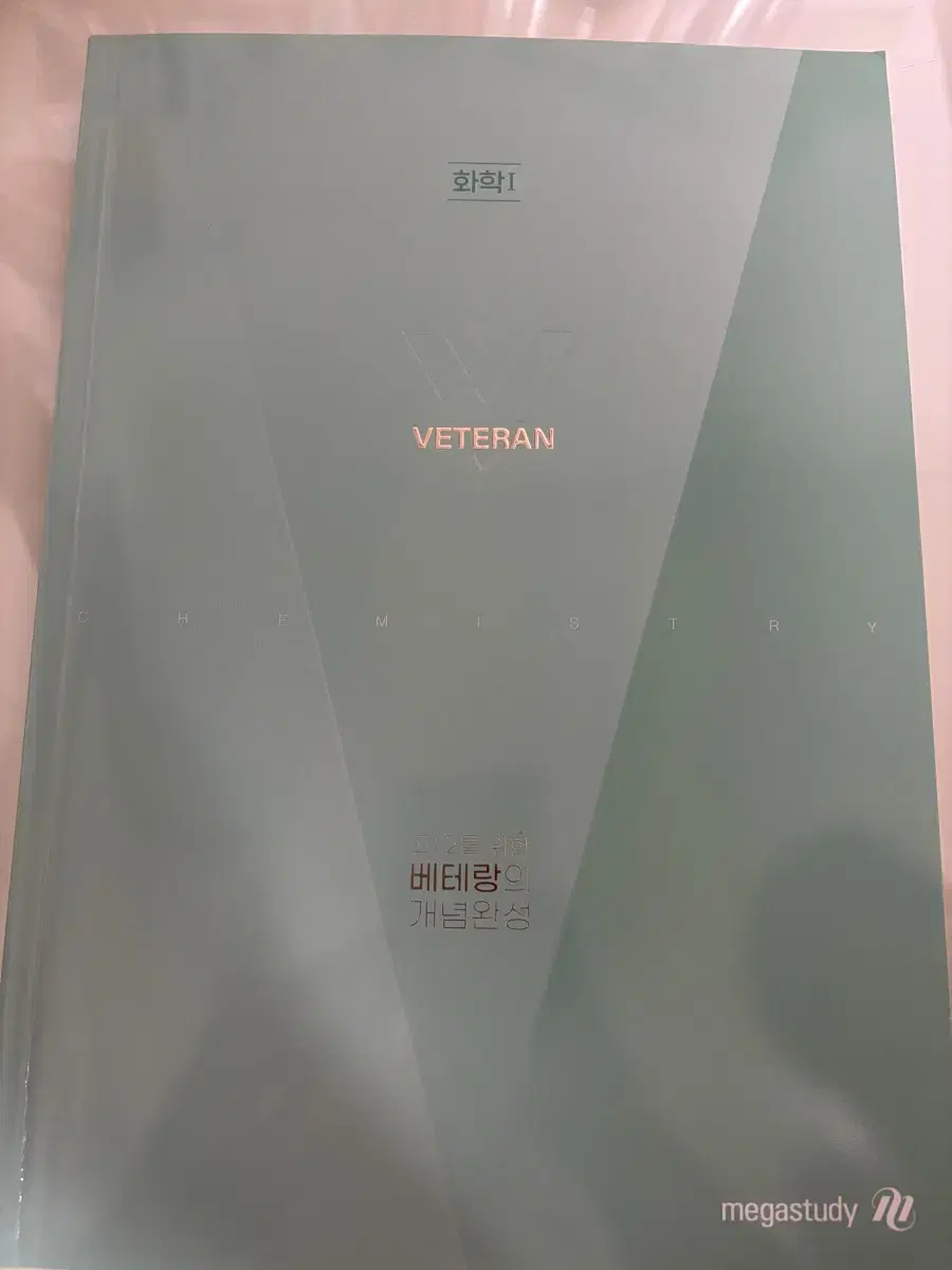 고석용 베테랑의 개념완성