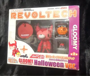 상자 통증 있음 그루미 리볼텍 할로윈 피규어 가이요도 다이토