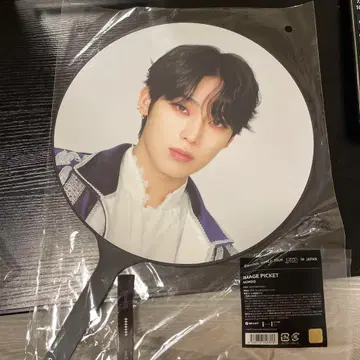 ENHYPEN SUNOO 부채 FATE 플러스