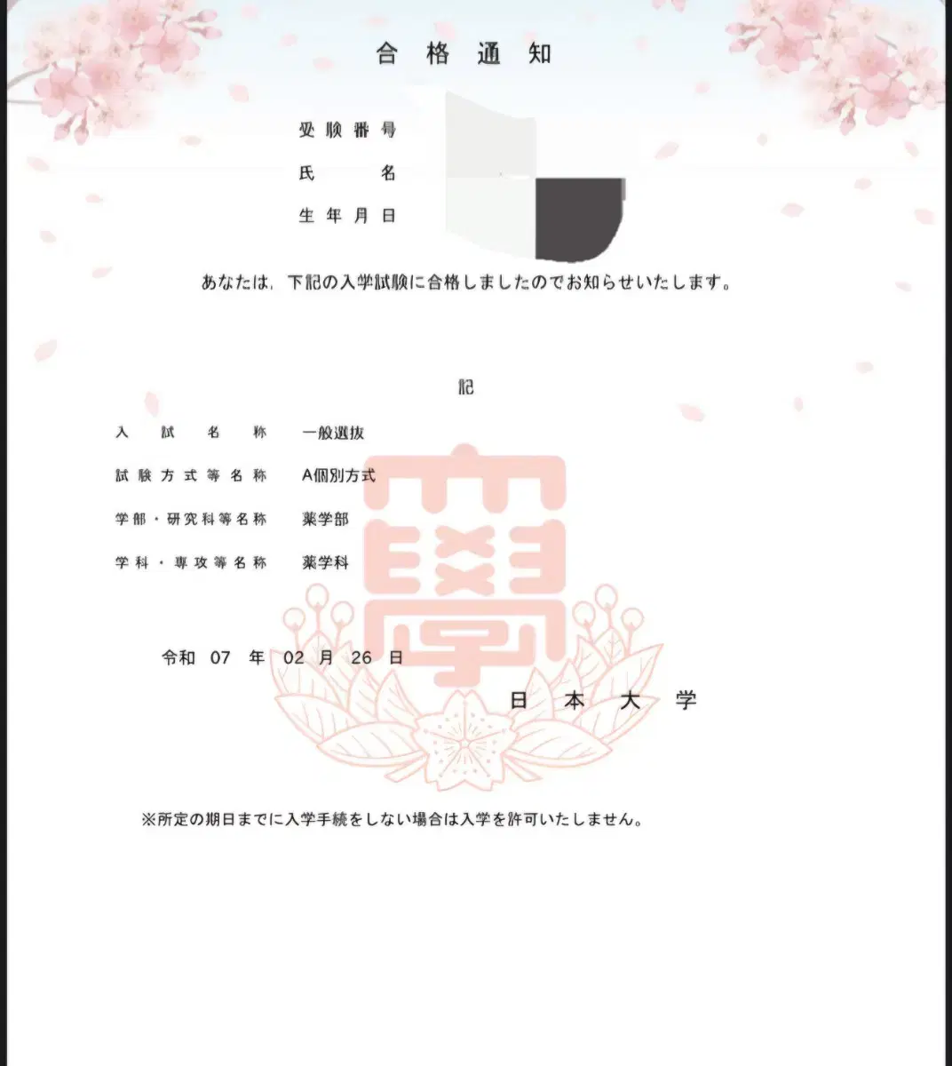 I teach EJU, the Japanese national entrance exam, and the Ministry of Education, Culture, Sports, Science and Technology's Chemistry and Life Sciences Specialized Tutoring