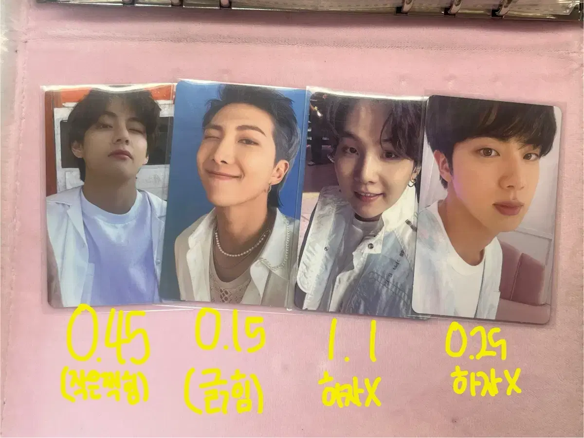 방탄포카 버터 위버스특전 be 온콘
