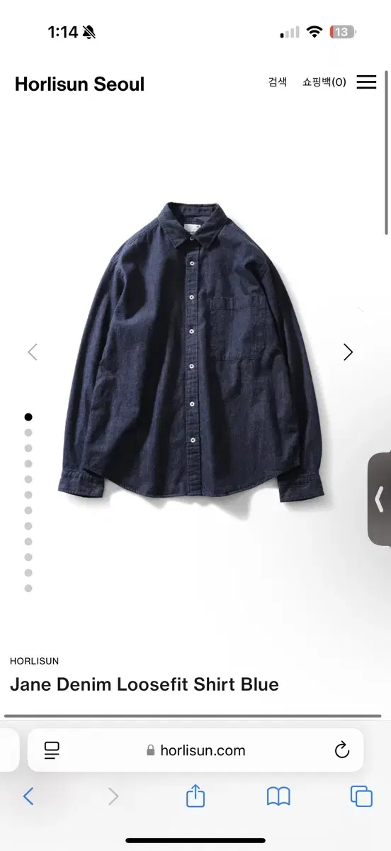 Holy Sun Jane Shirt Bloo