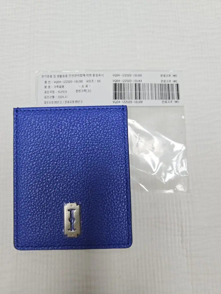 (New Product) Vunqe Card Wallet Bloo