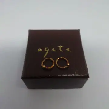 아가트 피어링