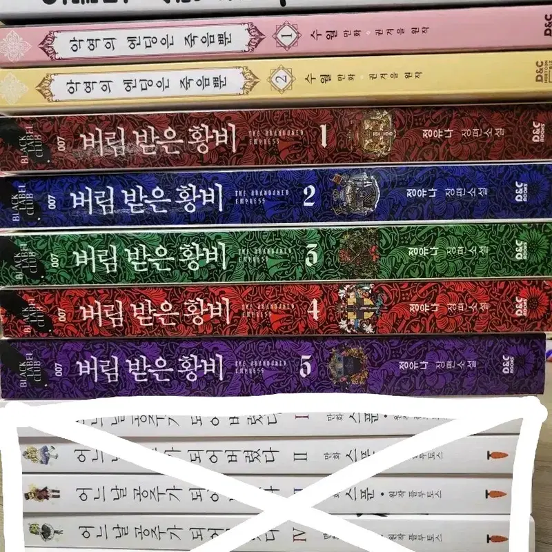 가격 낮춤 / 종류 상관없이 0.3) 웹소설, 웹툰 단행본 판매