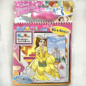 디즈니 프린세스 물감으로 색칠하기