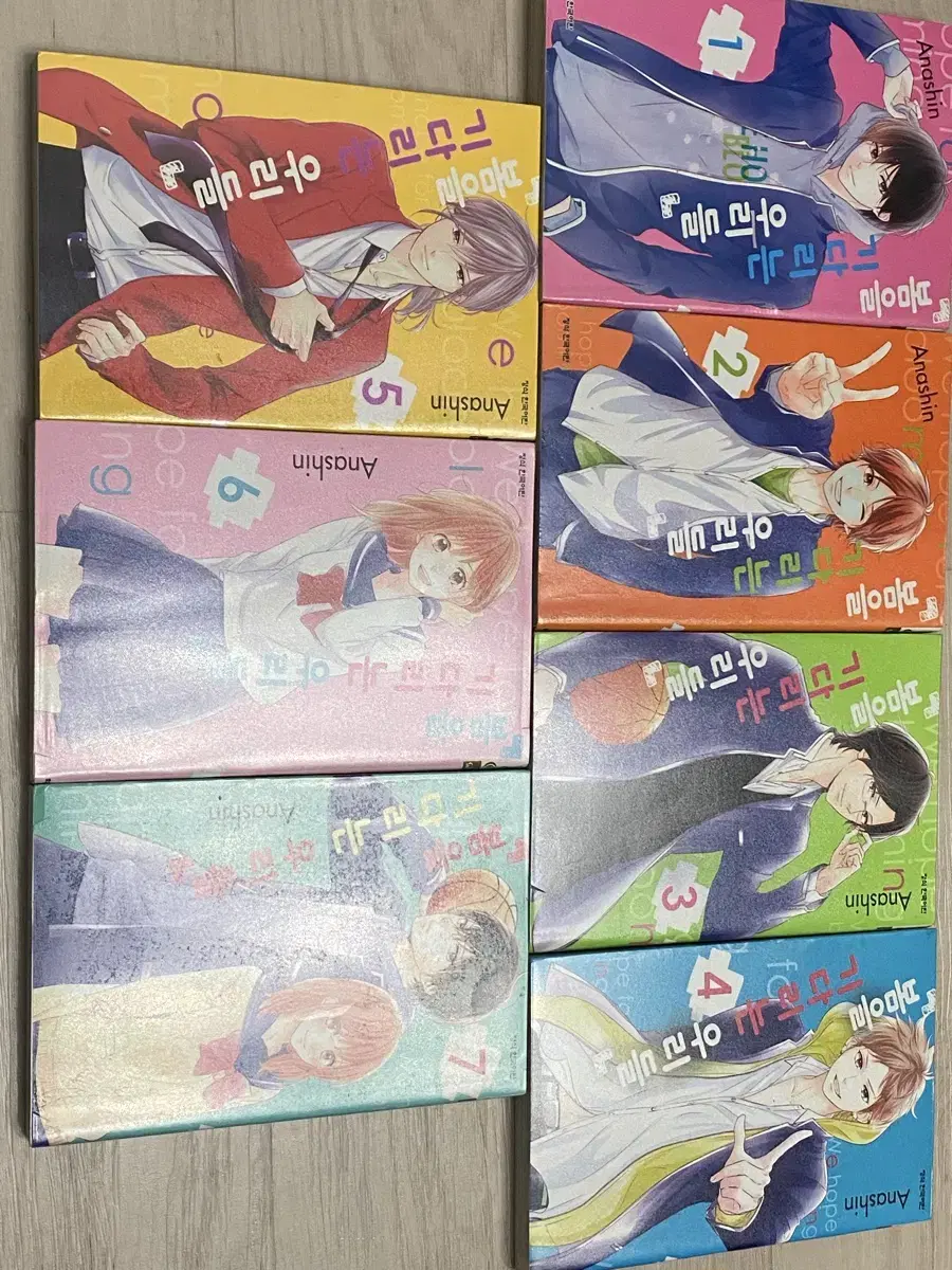 봄을 기다리는 우리들 순정만화 완결 초판 띠지 중고 판매 양도