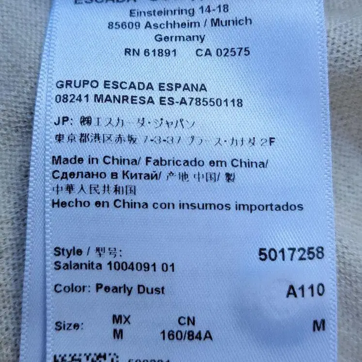 9번째 상품 이미지
