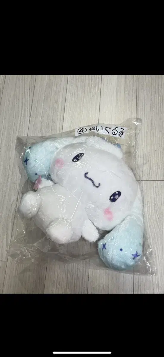 시나모롤 쿠지 4번 인형 제일복권