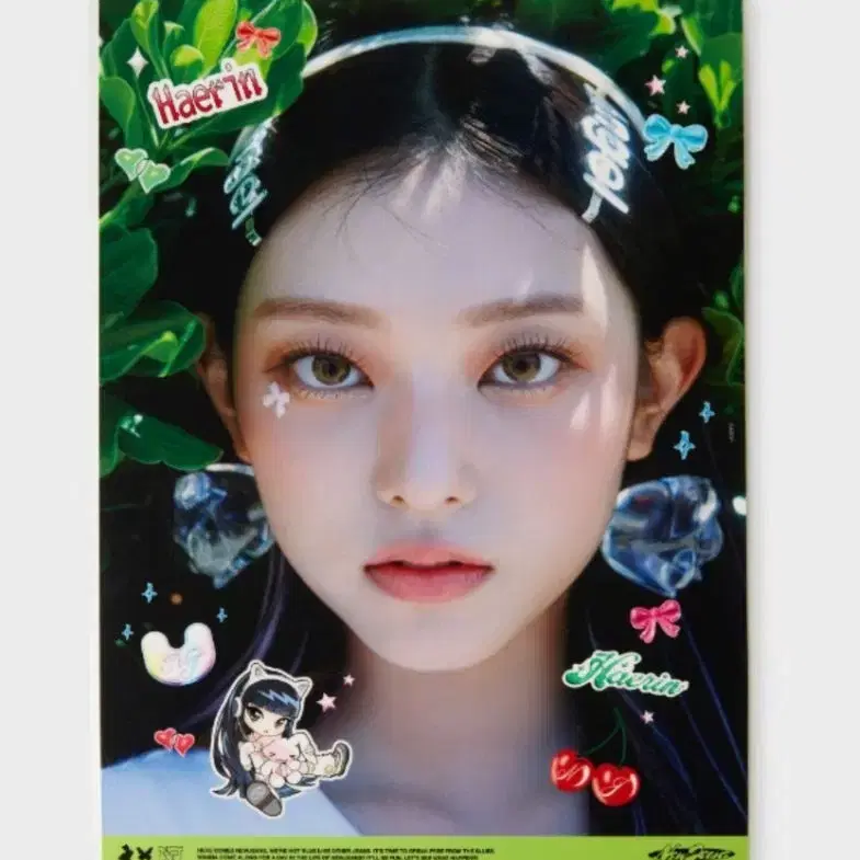 뉴진스 해린 책받침 미개봉
