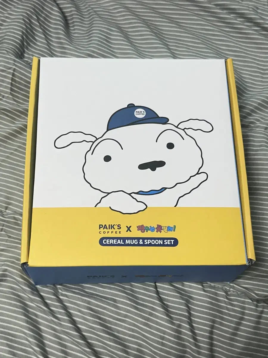 [한정판] 빽다방 짱구 굿즈 흰둥이 시리얼볼
