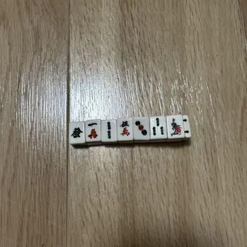 마작패 팔찌