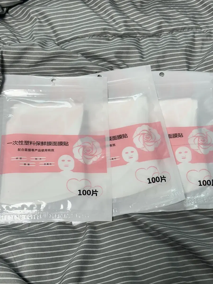 일회용 비닐 마스크팩 300매