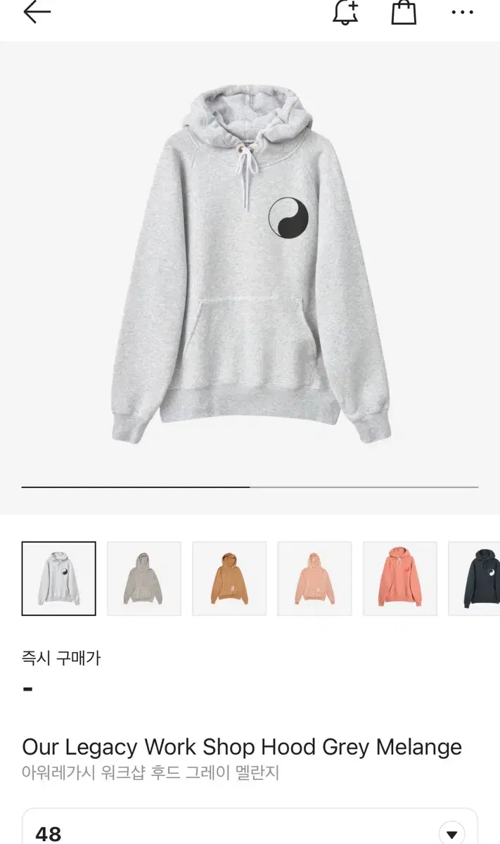 아워레가시워크샵 후드 48 그레이