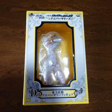 제일복권 히가시카타 죠스케 피규어