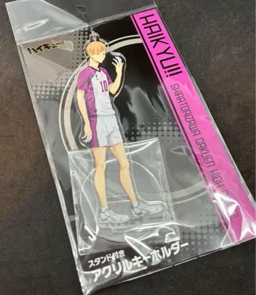 하이큐 시라후치 켄지로 스탠드형 아크릴 키링 아크릴 스탠드