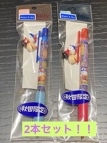 현지 키티 볼펜, 샤프 세트 산리오 키티 굿즈
