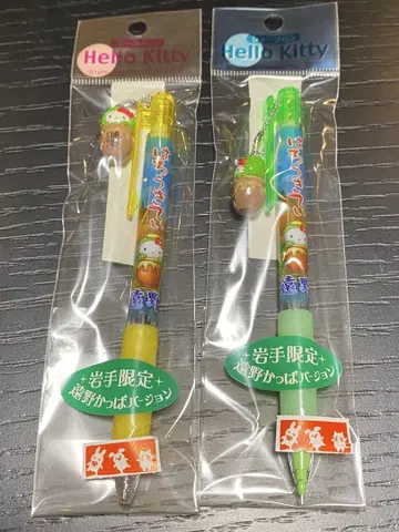 현지 키티 볼펜, 샤프 세트 산리오 키티 굿즈