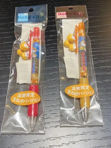 현지 키티 볼펜, 샤프 세트 산리오 키티 굿즈