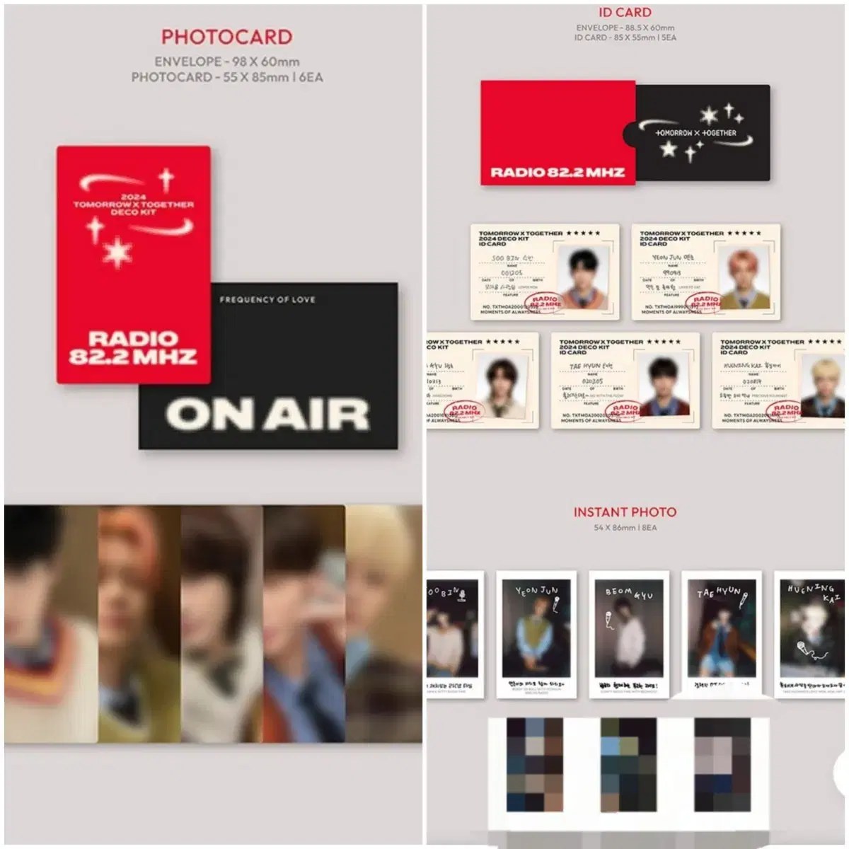 분철) 투바투 2024 데코키트 포토카드 장기분철|수빈연준범규태현휴닝포카