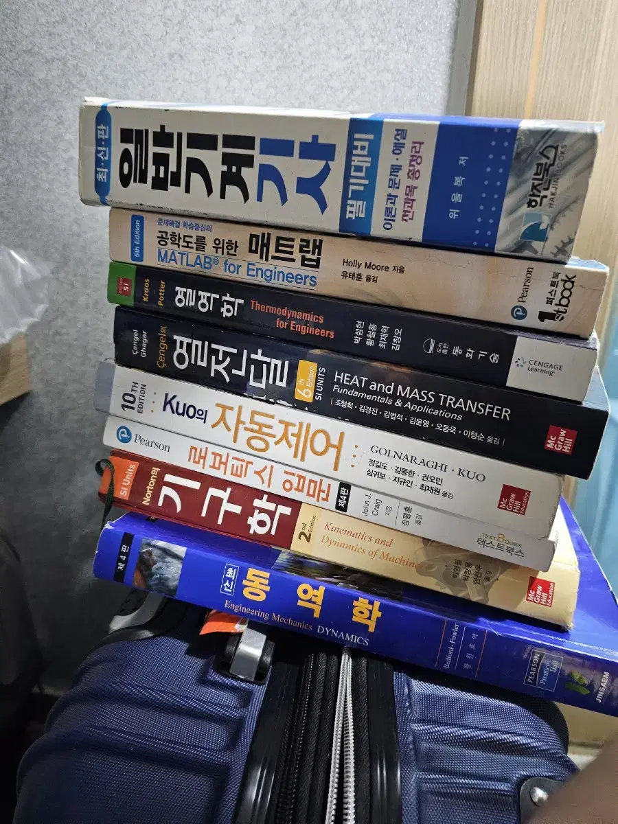 기계공학과 책 및 일반기계기사 책 팔아요