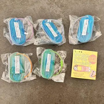 치이카와(먼작귀) 아크릴 네임택 세트