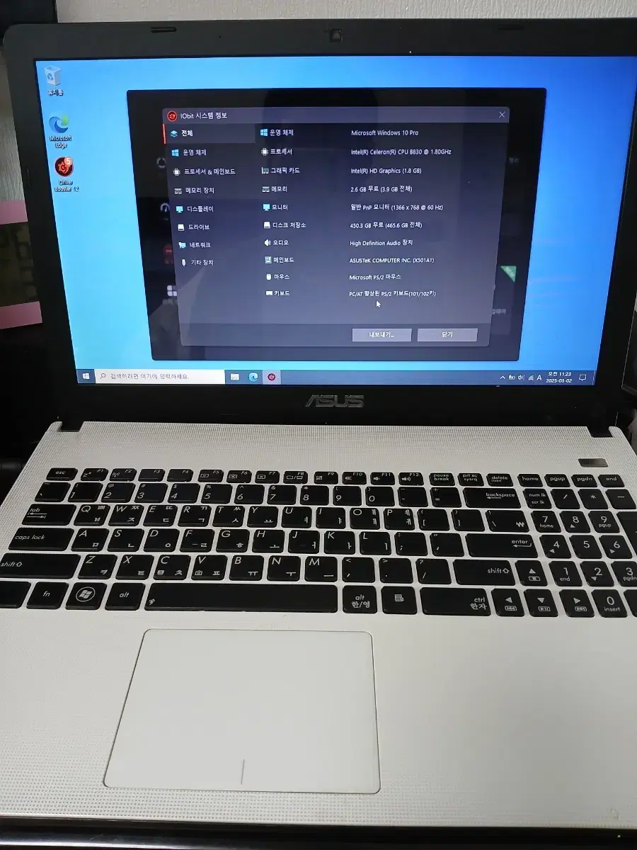 아수스 B830노트북(x501a)