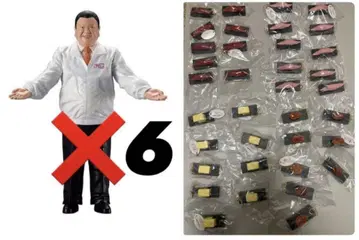 키요무라 가챠 스시잔마이 컬렉션 참치왕