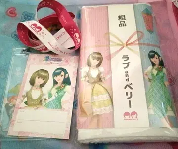 멋쟁이 마녀 러브 앤 베리 타월 스트랩 패스 러브 베리 꽃보다