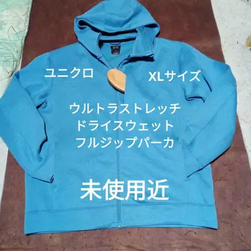 유니클로 울트라 스트레치 드라이 맨투맨 풀 집업 후드티 XL 미사용