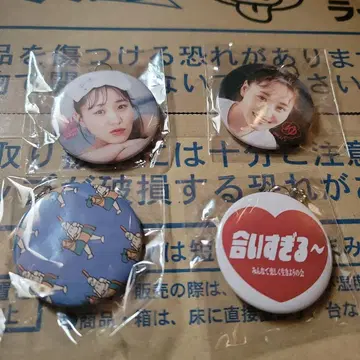 스가이 토모카 오늘도 최애와 함께 노력했습니다 한정판 캔뱃지 키링