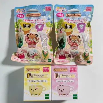 실바니안 패밀리 반짝이 복권 G상 F상