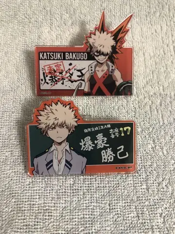 나의 히어로 아카데미아 히로아카 바쿠고 카츠키 명찰 배지 2개 세트
