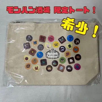 몬헌 주점 토트 백