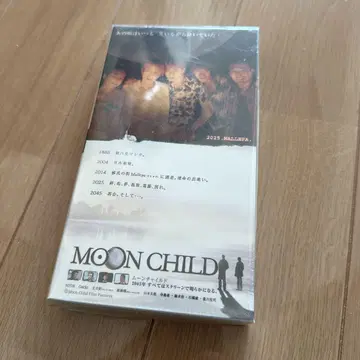 미개봉 새상품 당선 비매품 hyde 출연 moon child  L'Arc
