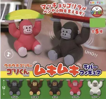 우호호 고릴라 고리군 무키무키 러버 피규어 전 5종 세트