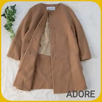 컨디션 최상 ADORE 노카라 미들 울 코트 일본제 베이지 S