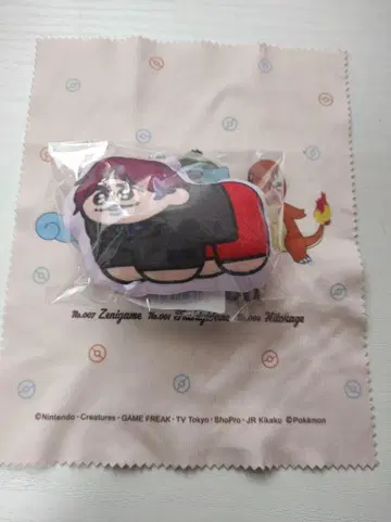 카리스마 히구치 쿄우카 텐도 텐히코 키링