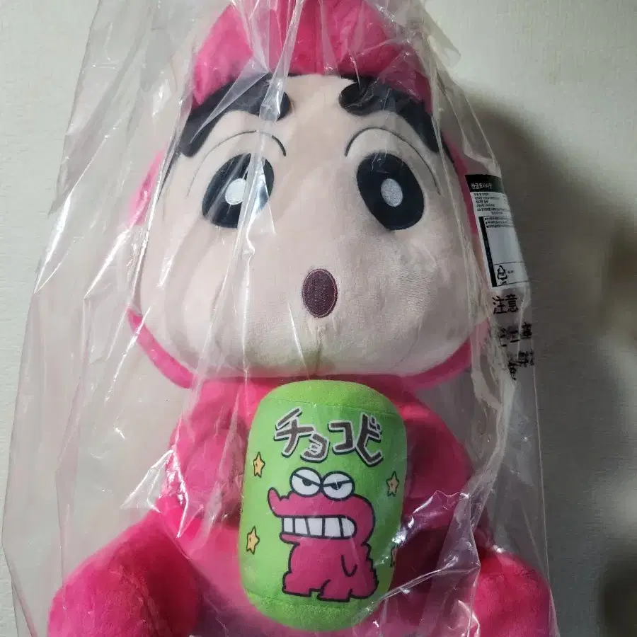 짱구 제일복권 A상 인형